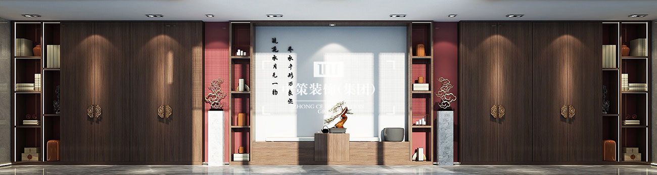 中策设计案例