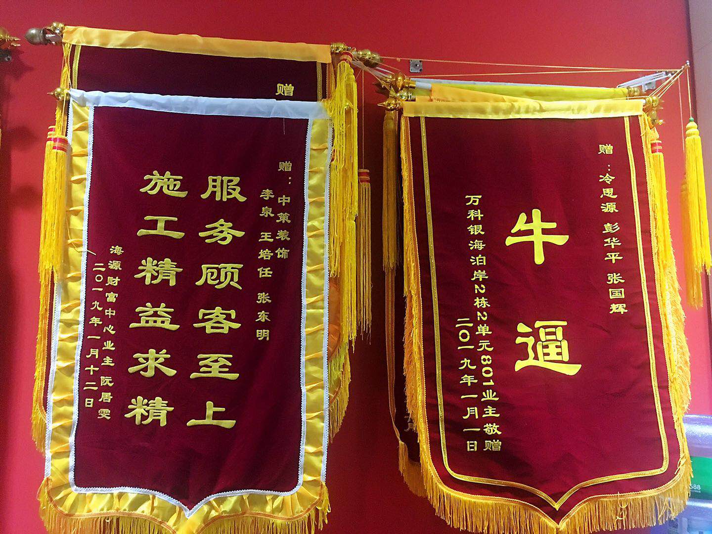 微信图片_20190515162039.jpg