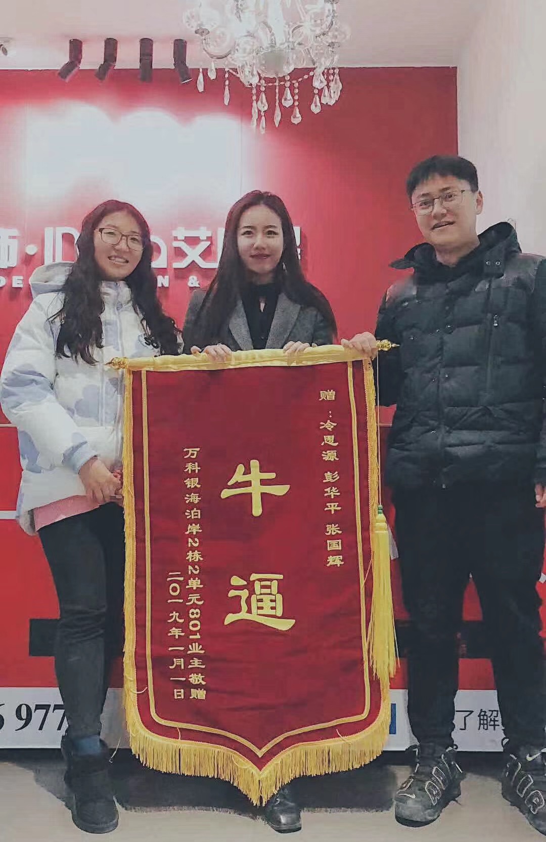 微信图片_20190513141237.jpg