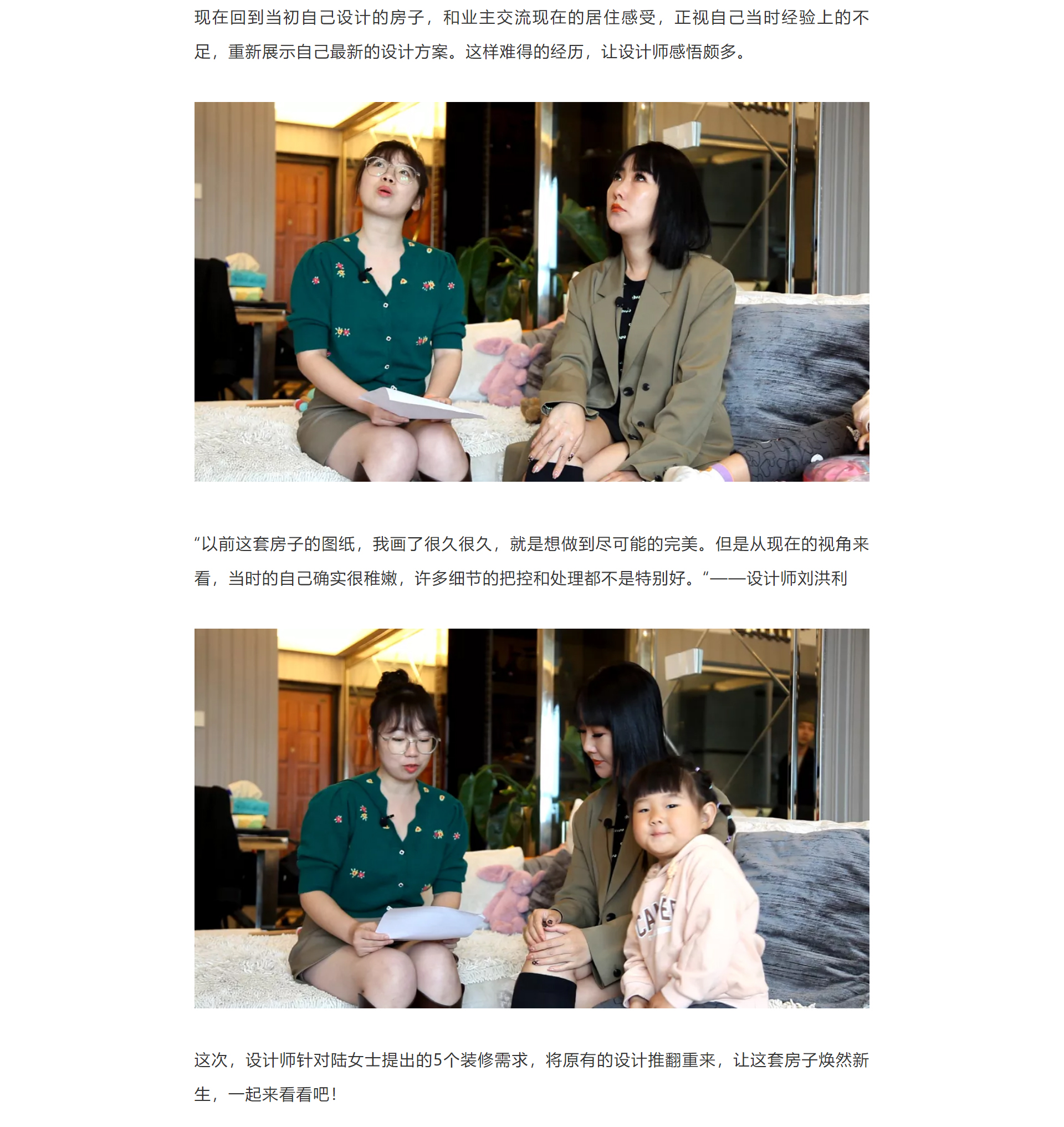 养娃家庭收纳不足，豪华客厅堆满孩子的杂物成遗憾_02.jpg