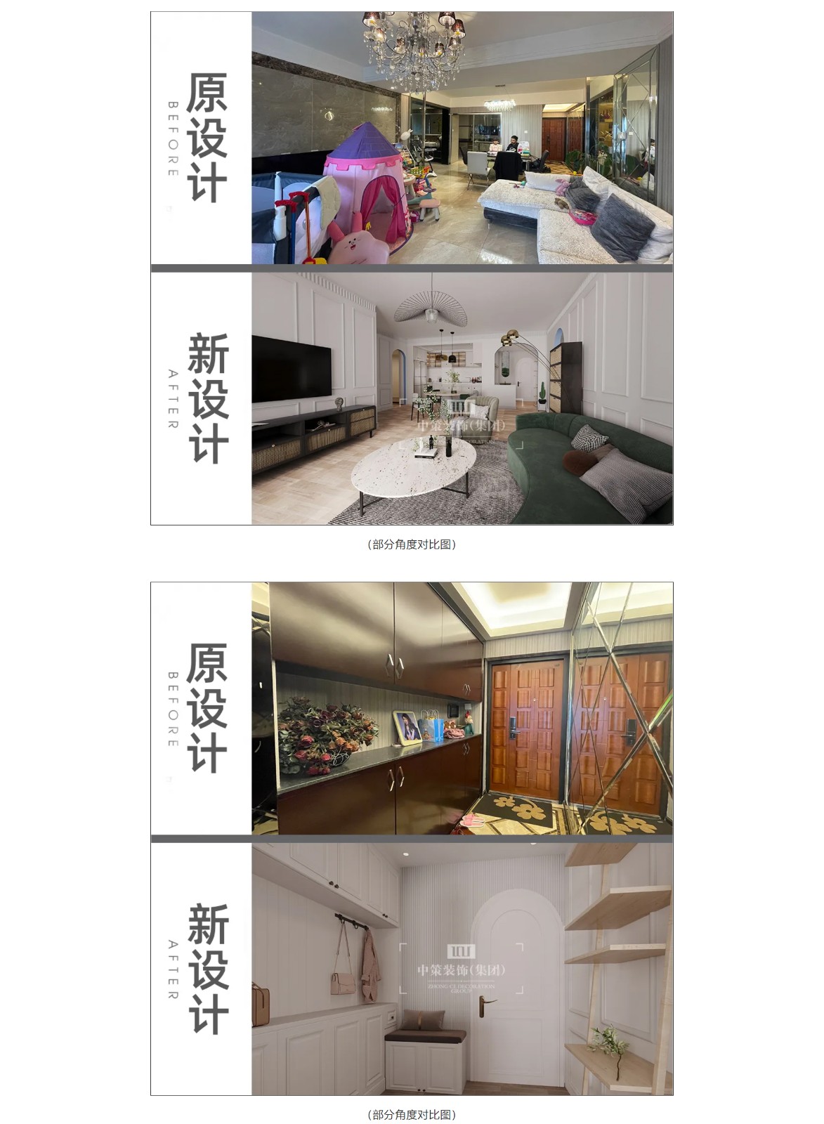 养娃家庭收纳不足，豪华客厅堆满孩子的杂物成遗憾_04.jpg
