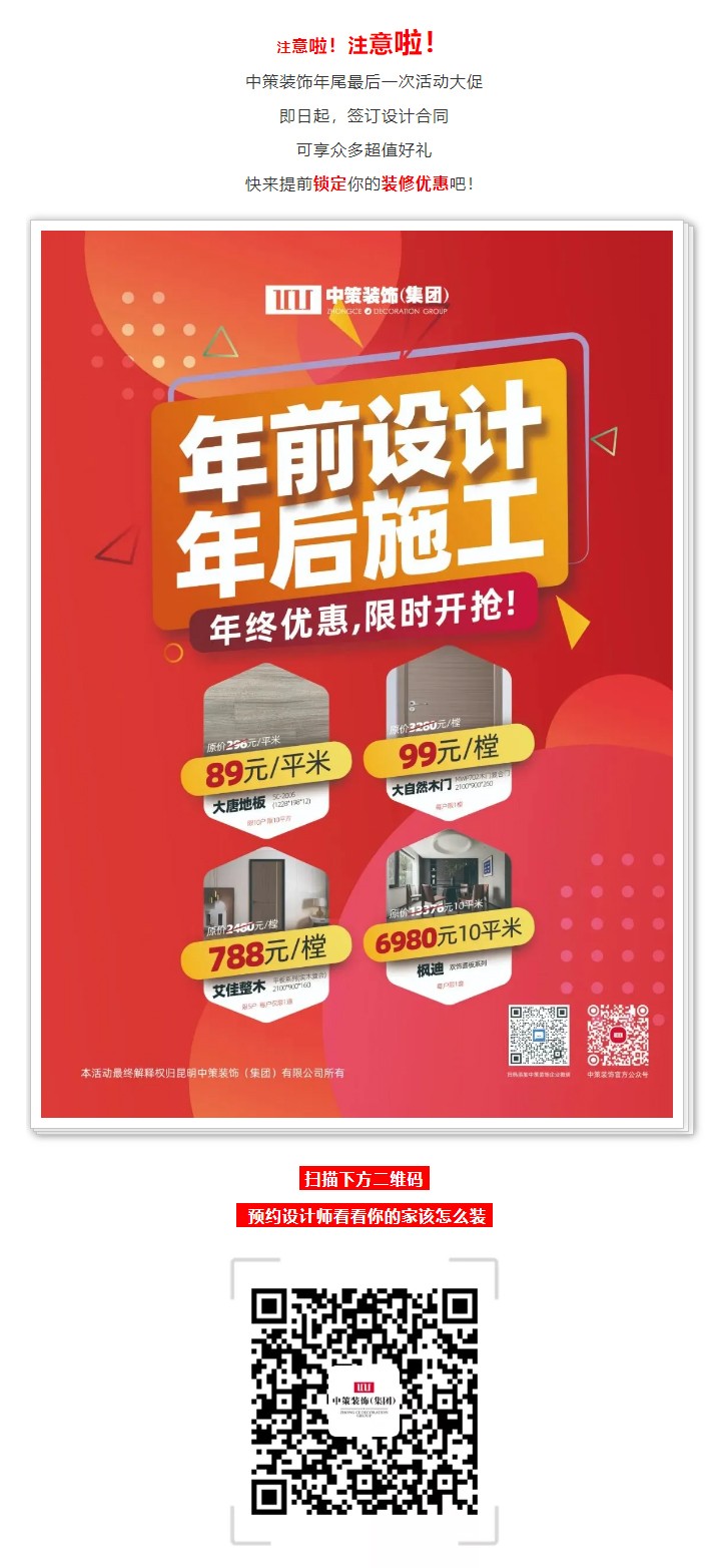 造成你家越来越乱的元凶，或是因为你买了这些家电!_07.jpg