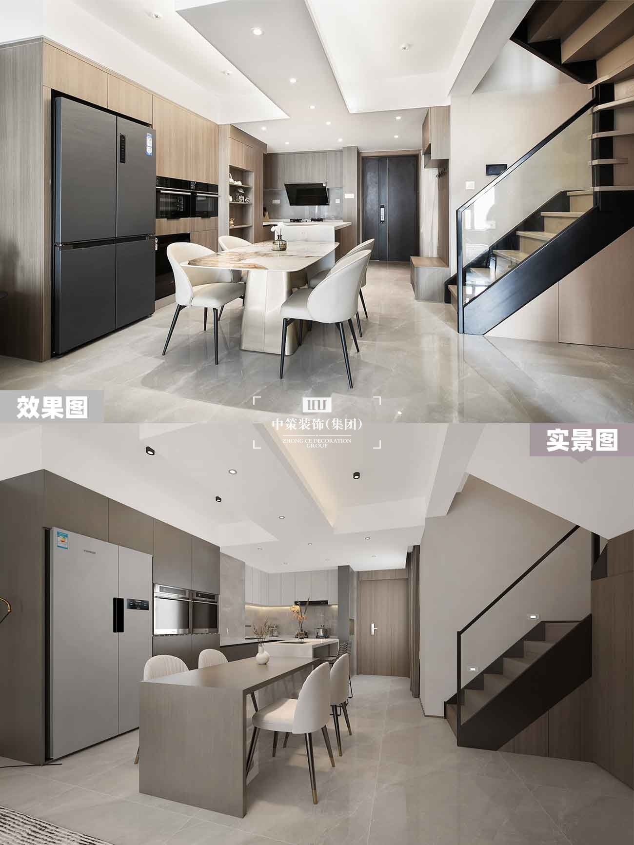 中策实景案例