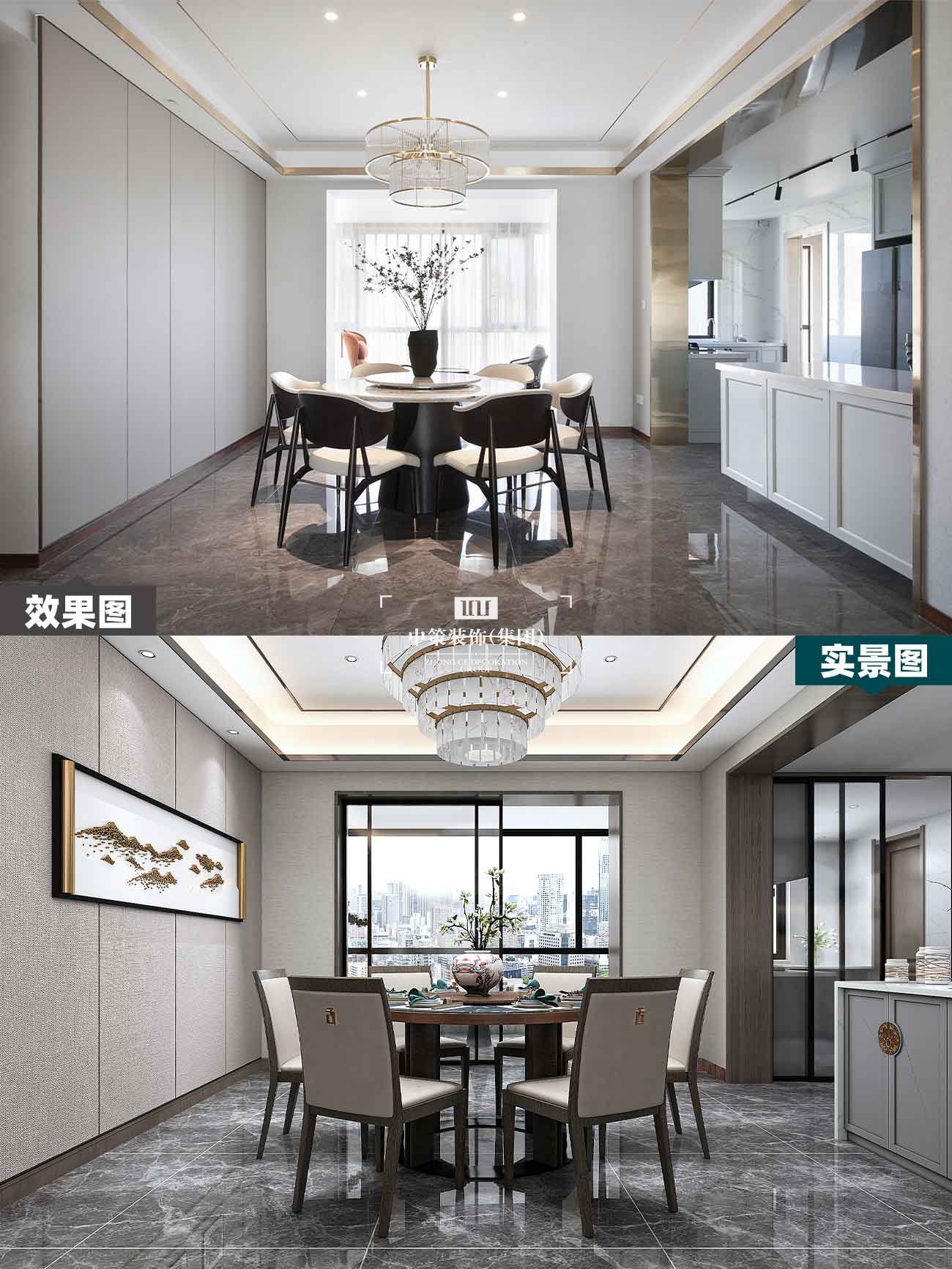 中策实景案例