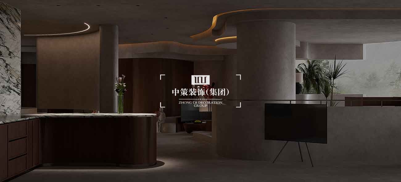中策公装设计