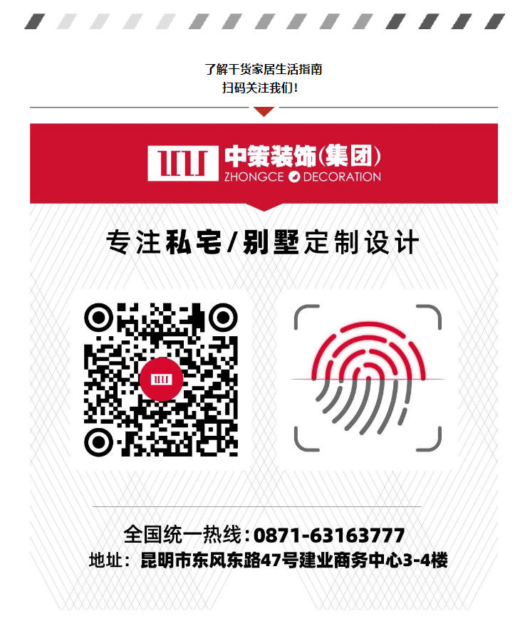 2023年家居色彩品鉴-，邂逅非凡洋红_07.jpg