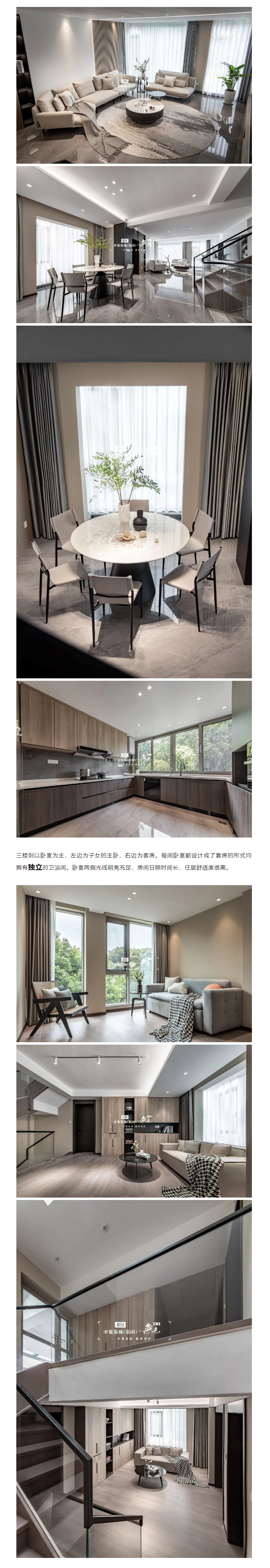 中策案例丨回家即度假，畅享惬意别墅退休生活_02.jpg