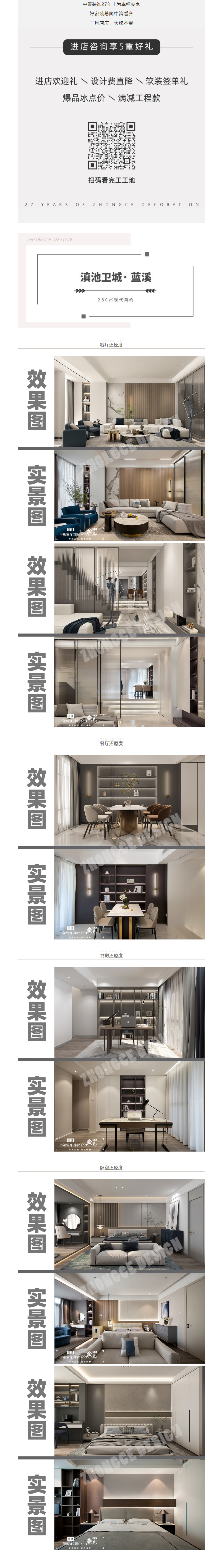 中策案例丨光影设计构筑别墅高品质生活_05.jpg