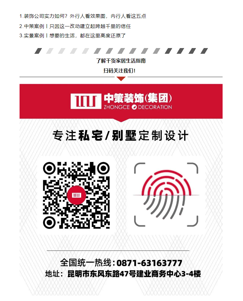 中策案例丨光影设计构筑别墅高品质生活_06.jpg