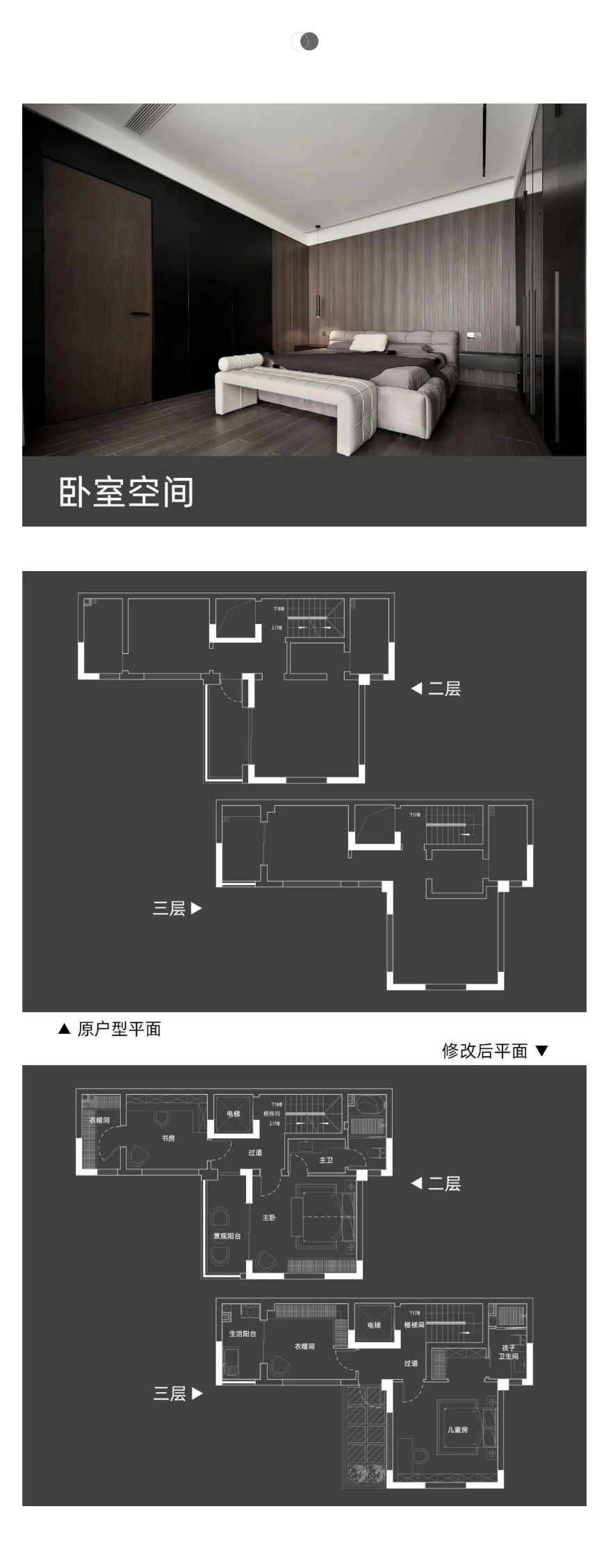 350㎡现代合院丨构筑光之美_01.jpg