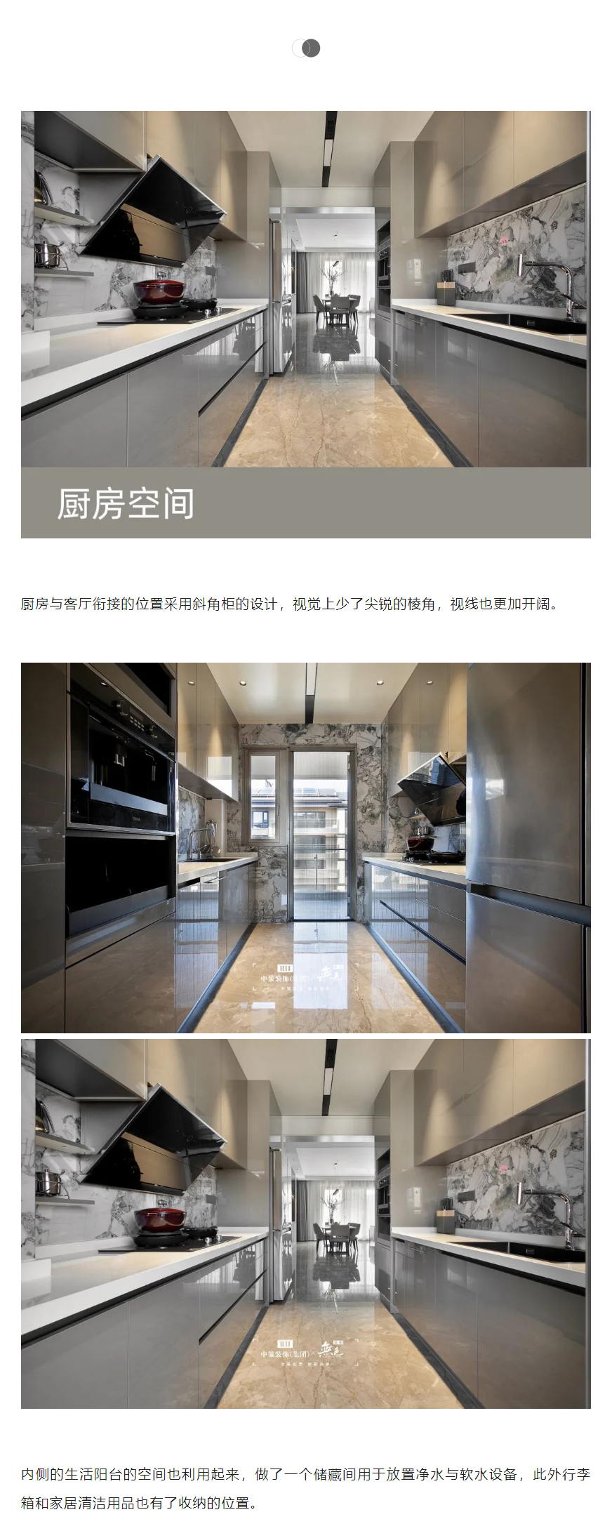 200㎡大平层丨让度假生活成为诗_03.jpg