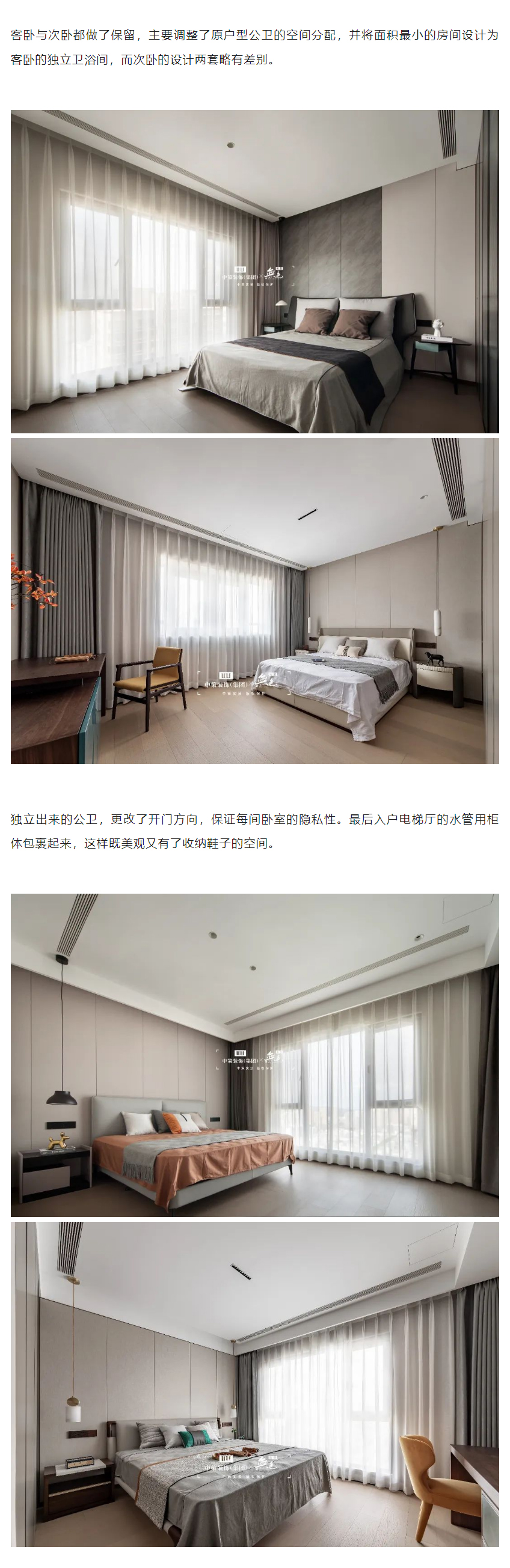 轻奢VS古风丨同款户型的两种不同打开方式！_06.jpg