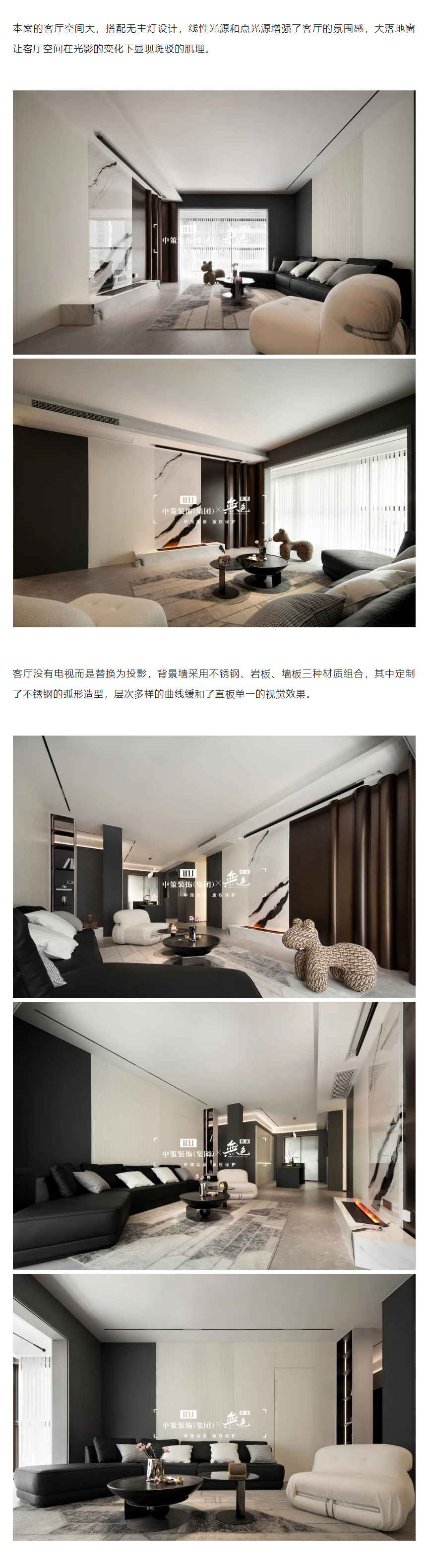 170㎡意式极简大宅丨奢品质感_03.jpg