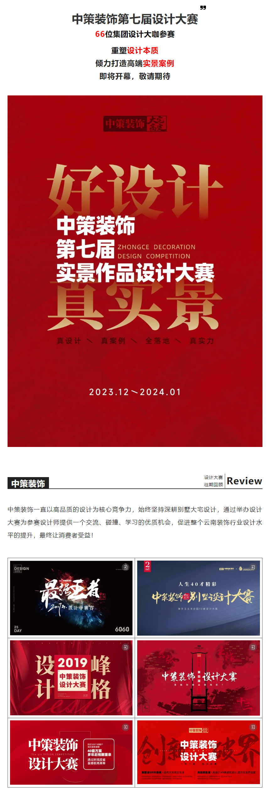 为什么装修一定要看实景案例？_06.jpg