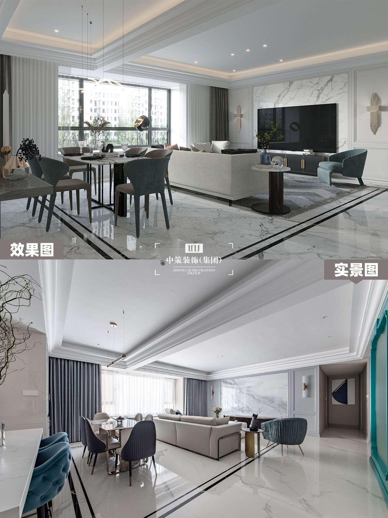 中策实景案例