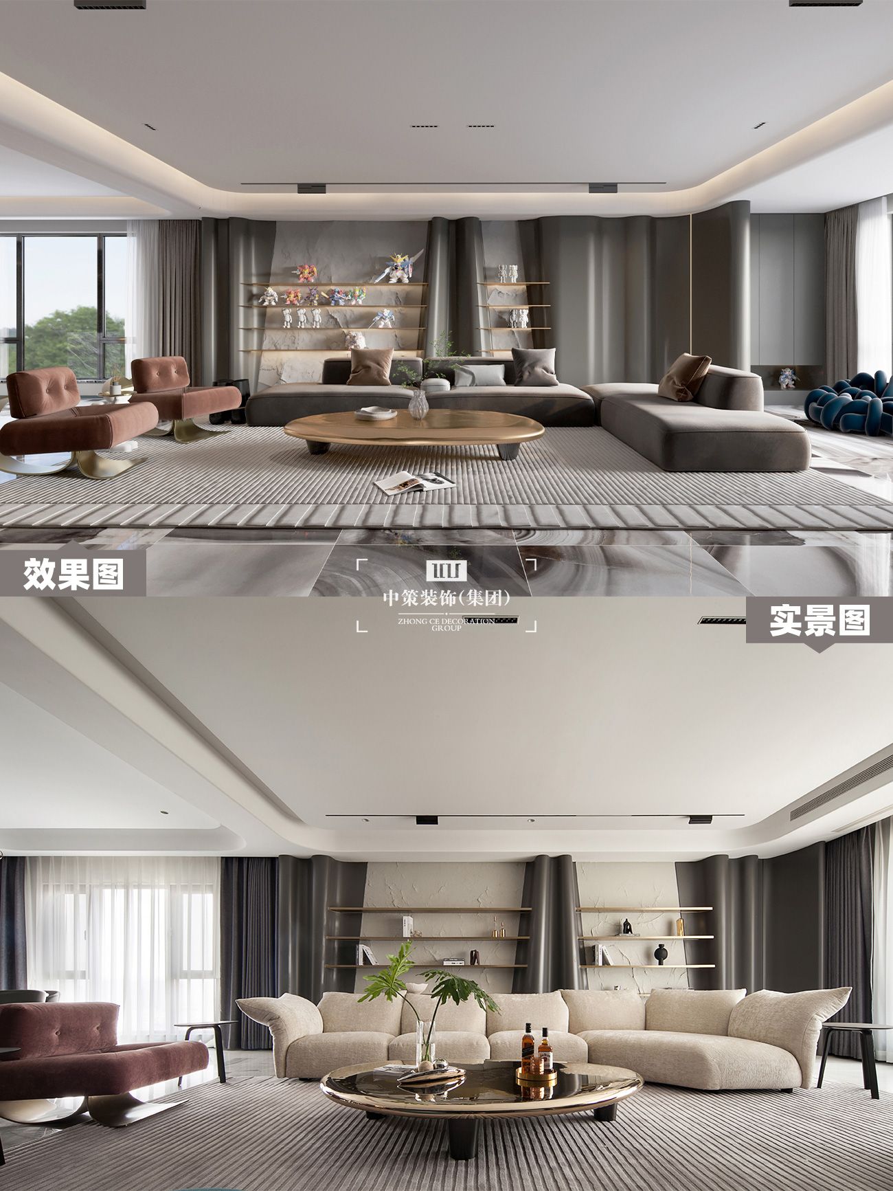 中策实景案例