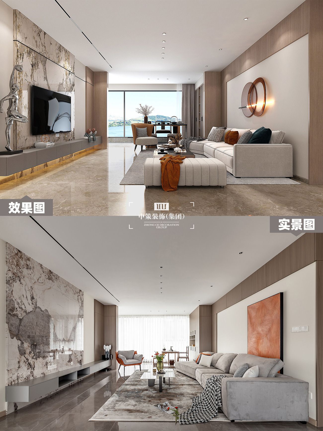 中策实景案例