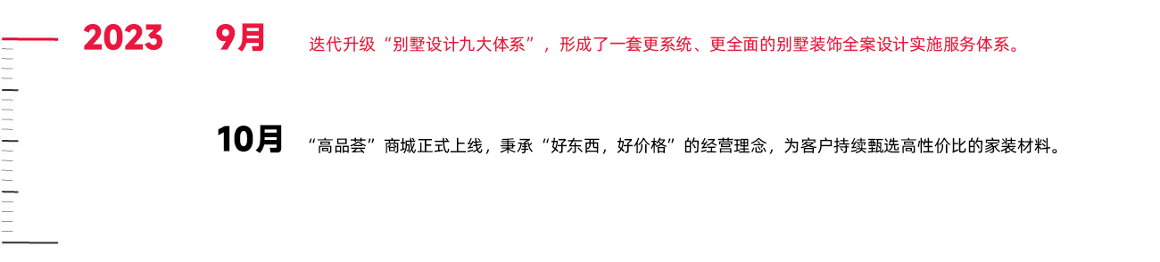 微信图片_20240328172452.jpg