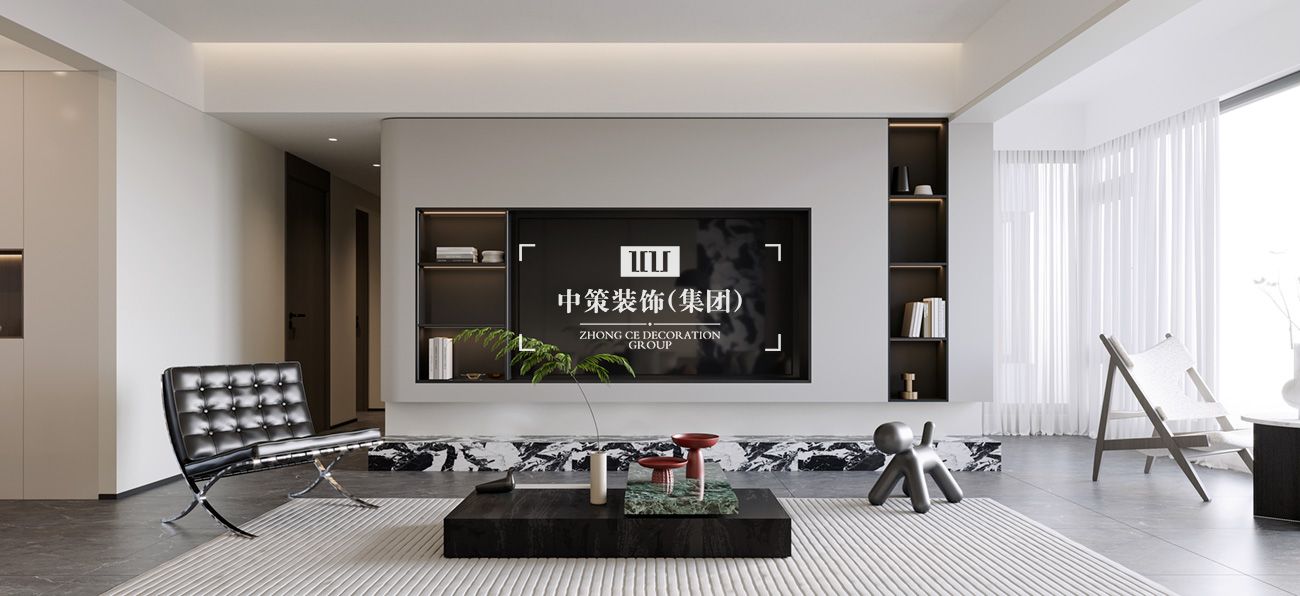 中策家装设计