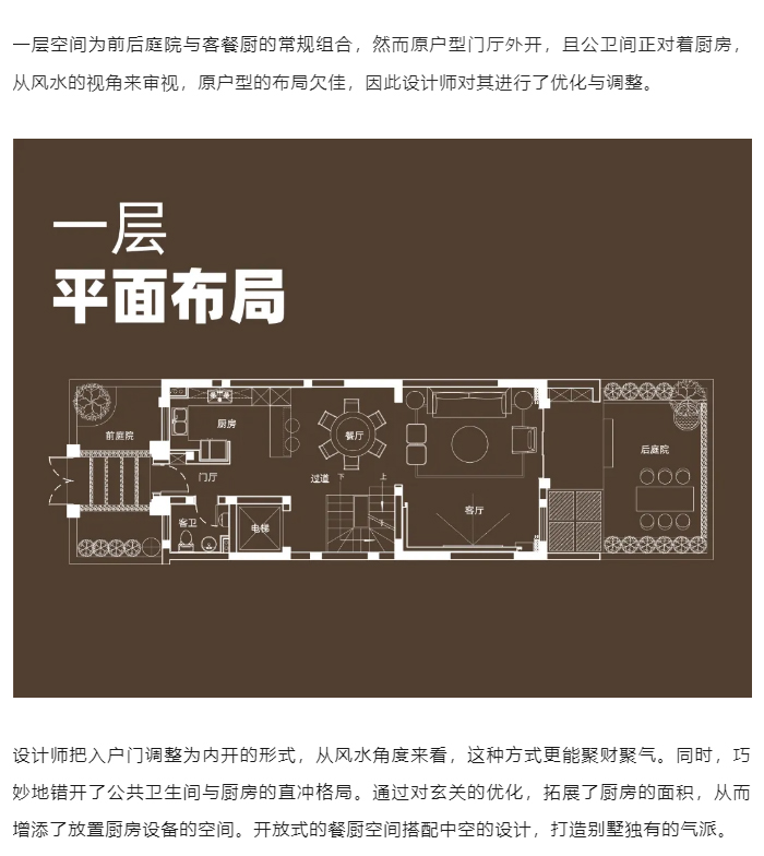 350㎡新中式别墅丨与湖为邻，隐奢和鸣_09.jpg