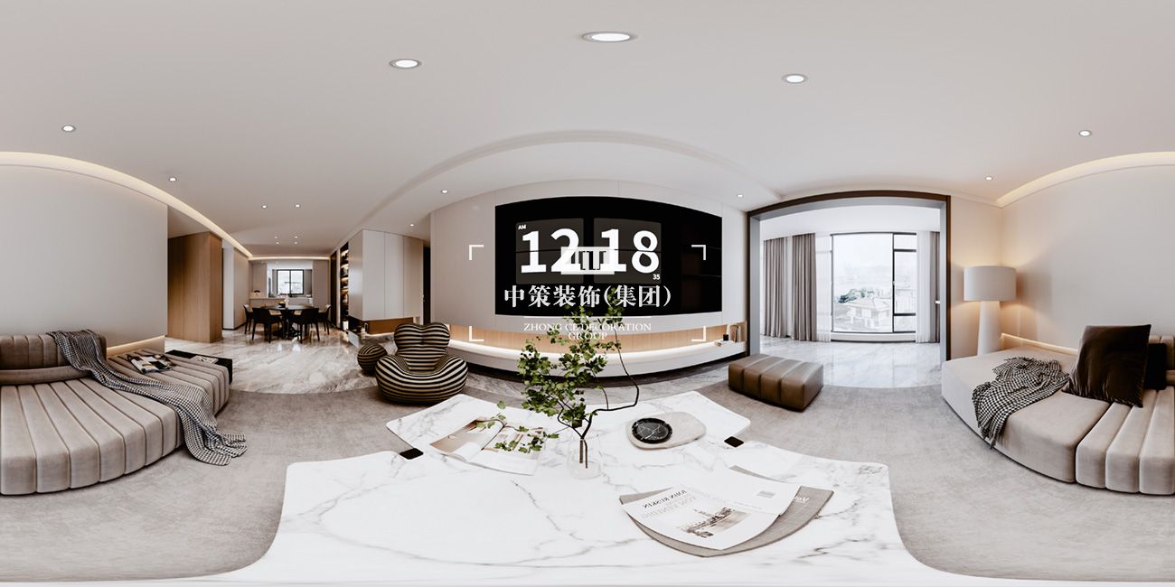 中策家装设计