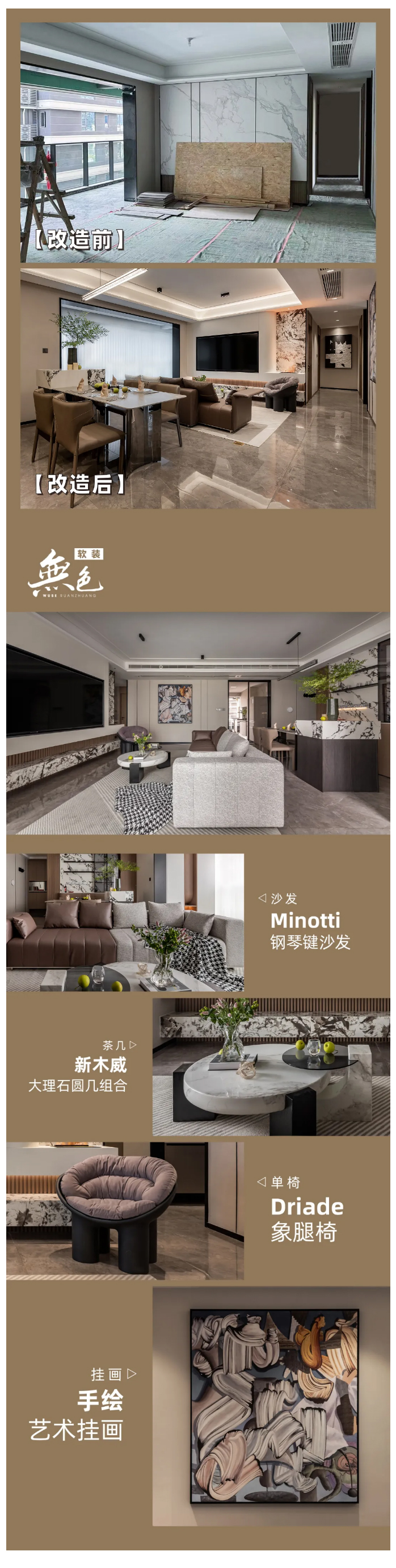 90后的精装房改造指南丨颜值即是正义_03.jpg