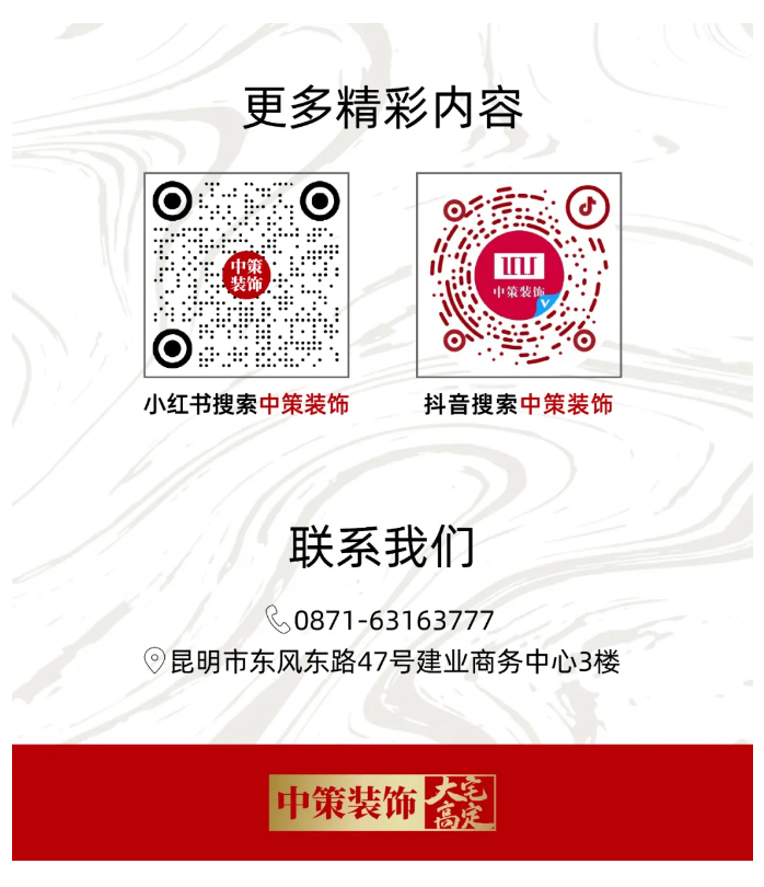 90后的精装房改造指南丨颜值即是正义_11.jpg