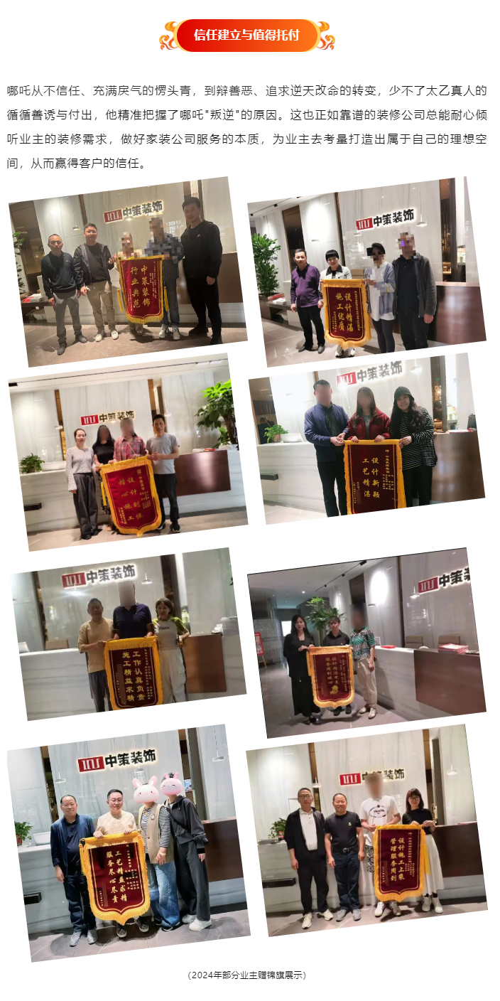 《装修由我不由天》，教你如何刺破装修的盲盒咒_07.jpg