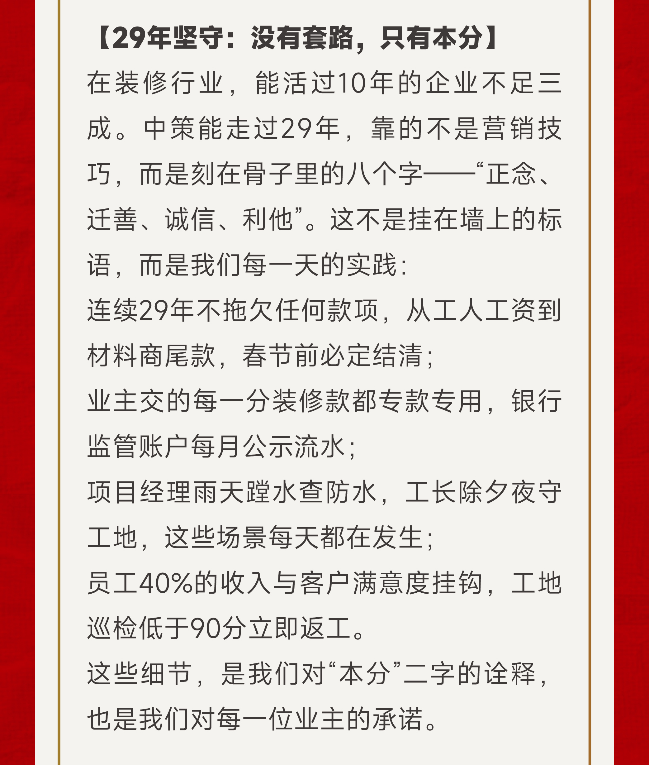 微信图片_20250403145854_03.jpg