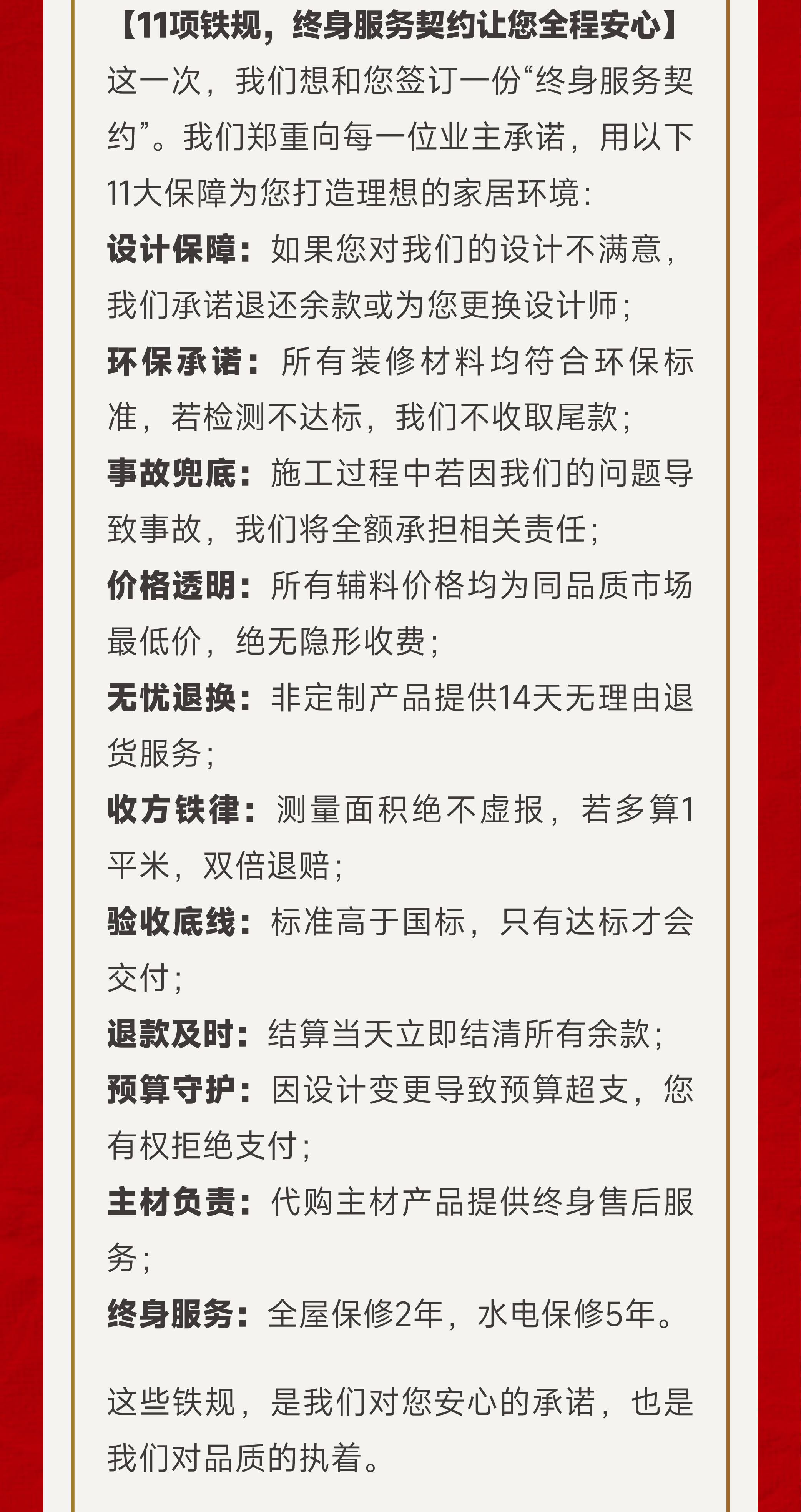 微信图片_20250403145854_06.jpg