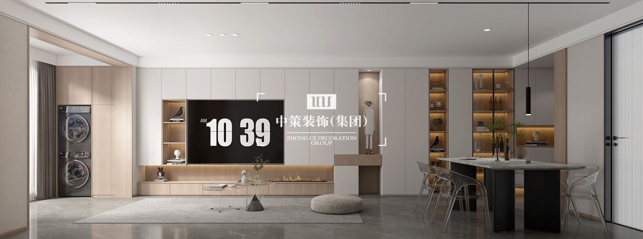 中策家装设计