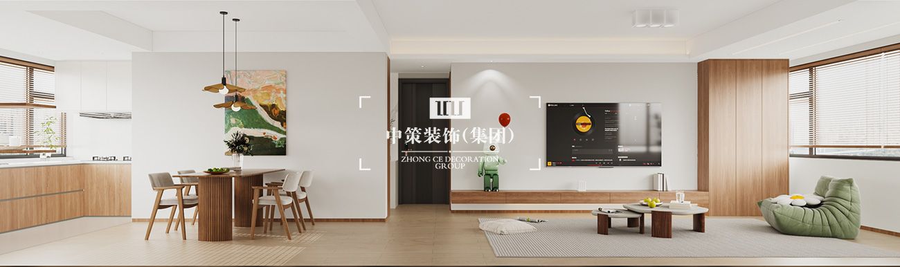 中策家装设计